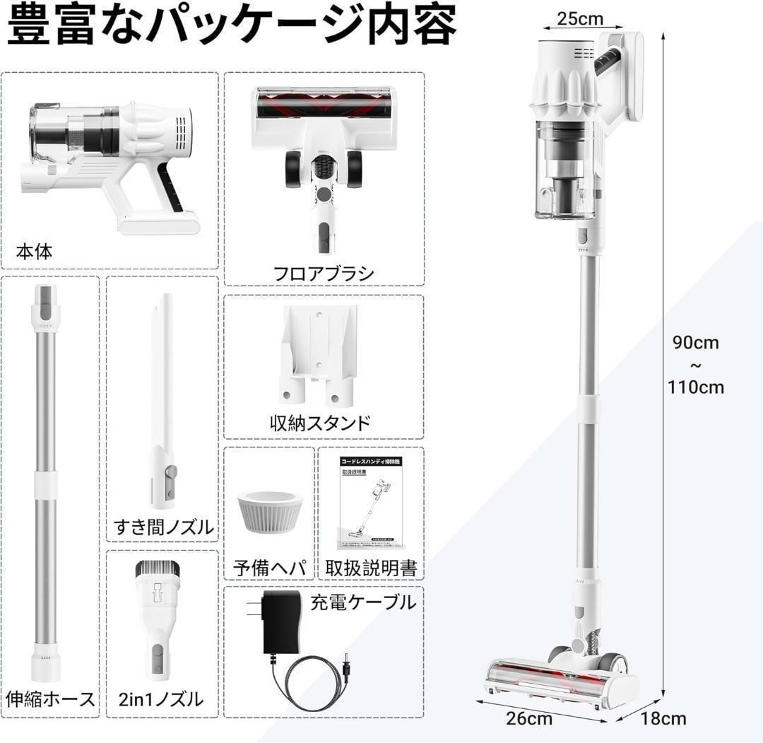 強力50000Pa吸引 最大50分連続使用・自立式 コードレス掃除機