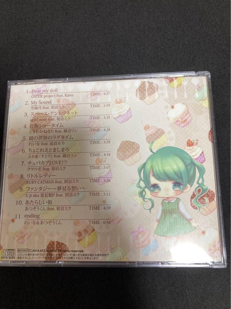 cute’n cute’n pop 2 / ATZ records