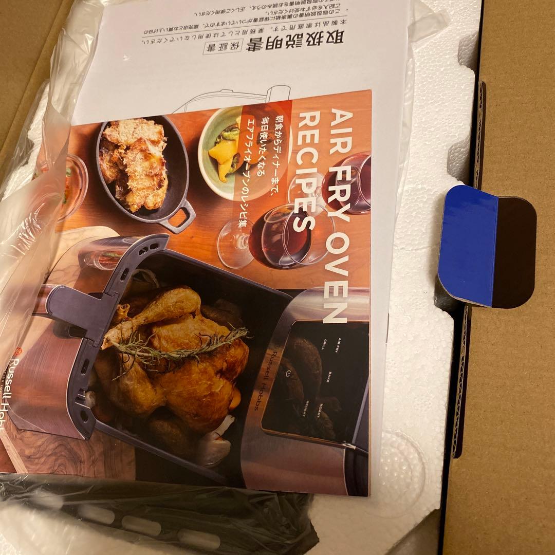 Russell Hobbs エアフライオーブン 1420JP