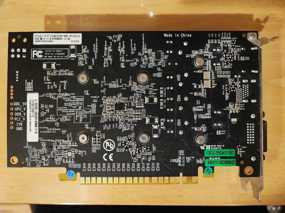 玄人志向 GeForce GTX 1050Ti【動作確認済み】