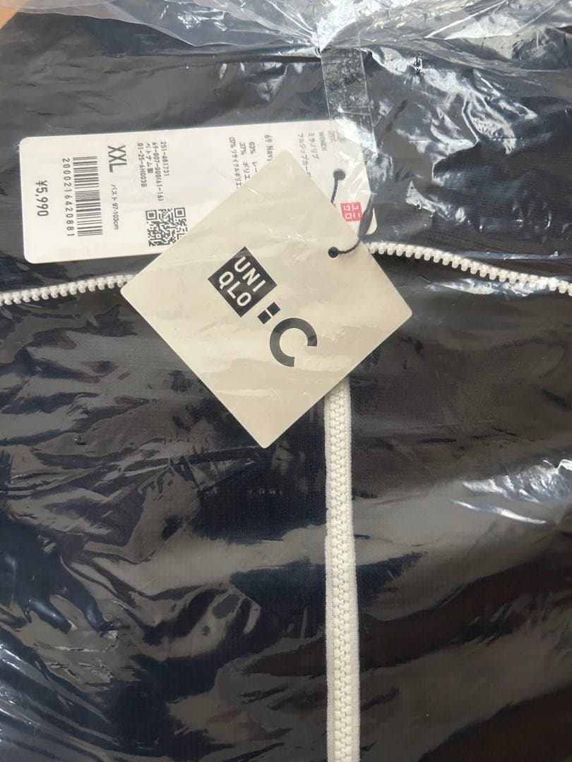 ミラノリブフルジップカーディガン ユニクロC ネイビー XXL 新品
