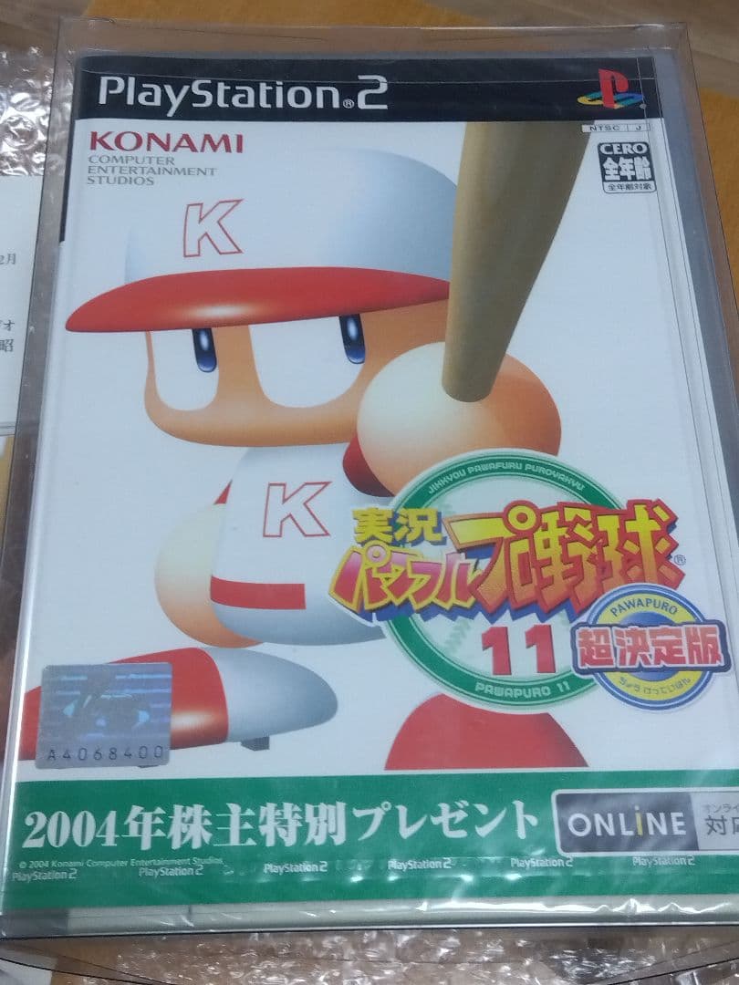 コナミ　実況パワフルプロ野球11超決定版フィギュア＆ソフト　新品未開封