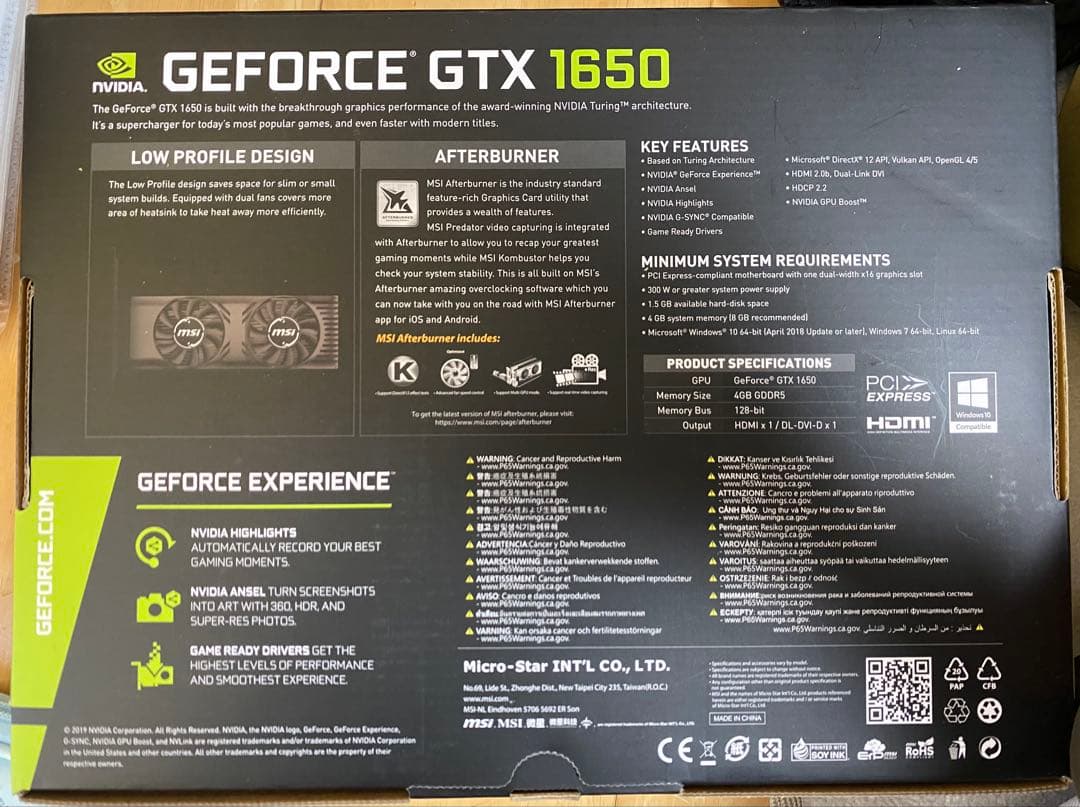 グラフィックボード・グラボ・ビデオカード MSI GeForce GTX 1650 4GB GDDR5