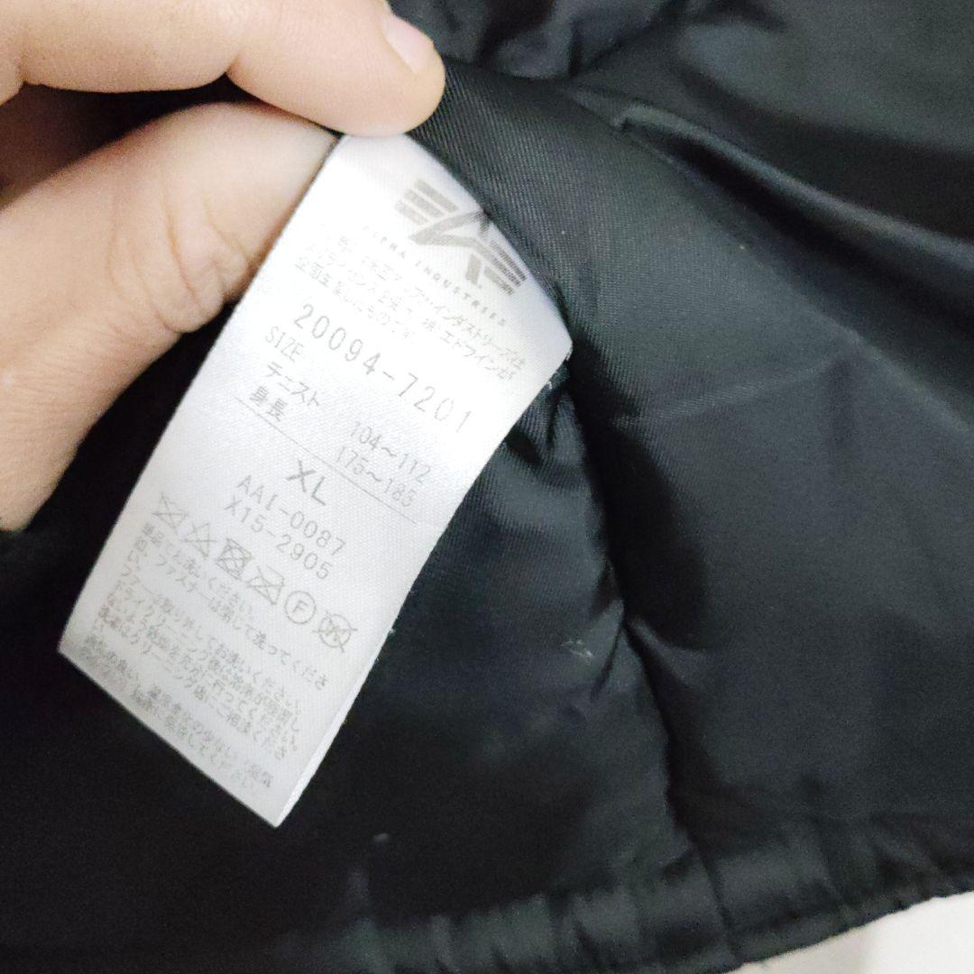 Alpha Industries ブラック N3B コート　モッズコート