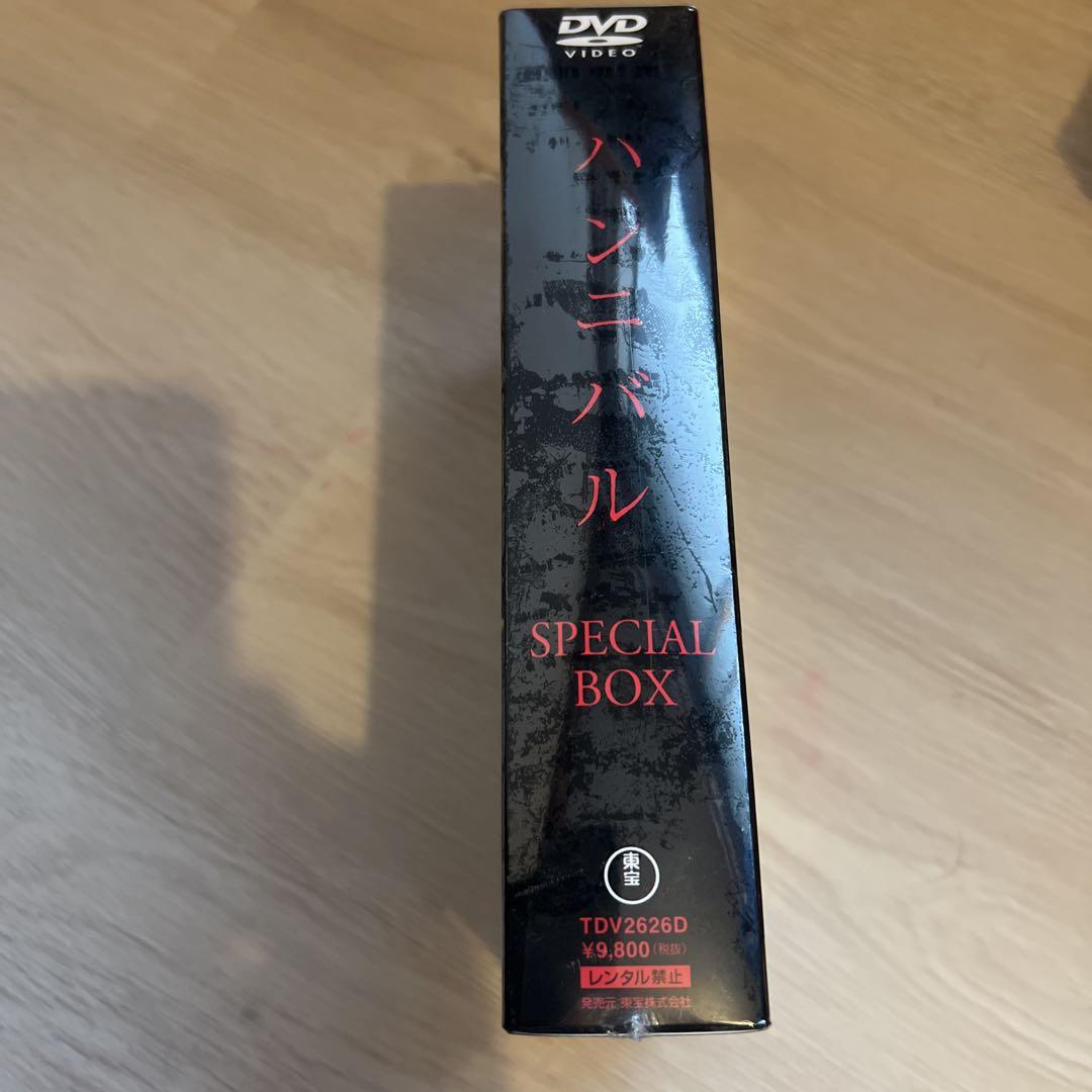 未開封 ハンニバル スペシャルBOX