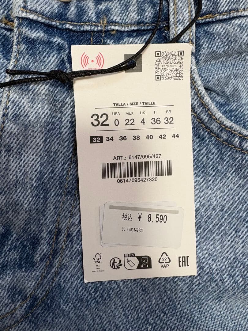 完売品　ZARA ダメージ加工バギーレースデニムパンツ