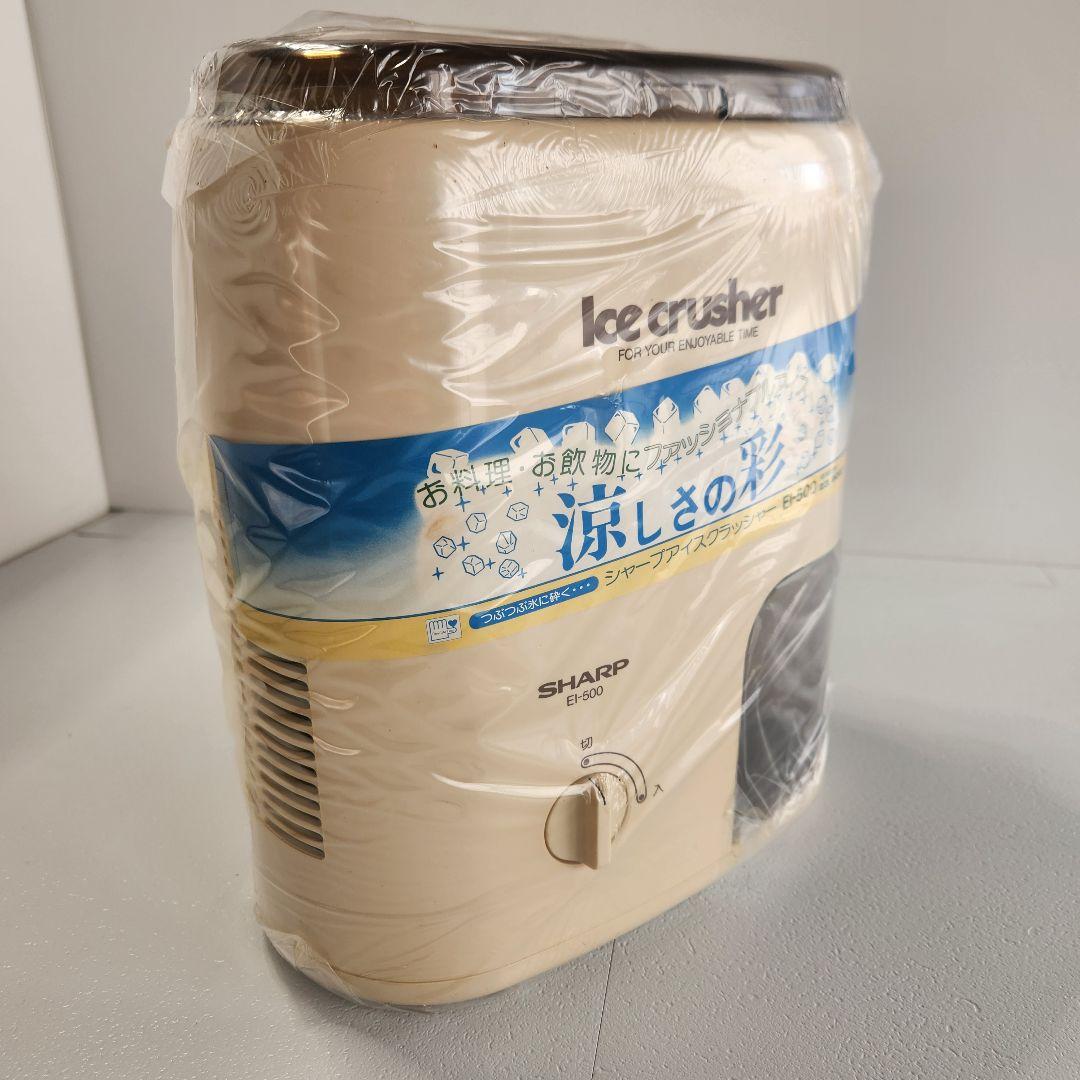 未使用　シャープ　アイスクラッシャー　EI－500