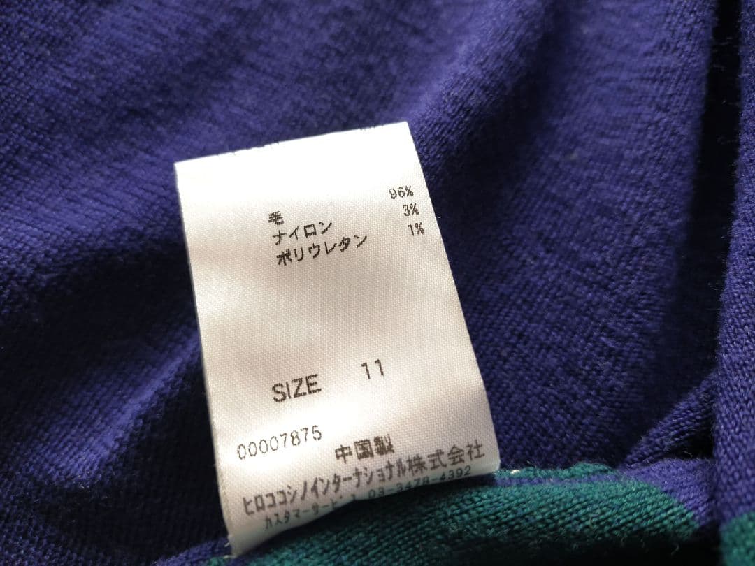 美品 HIROKO BIS ヒロコビス ニット ロング カーディガン 11号