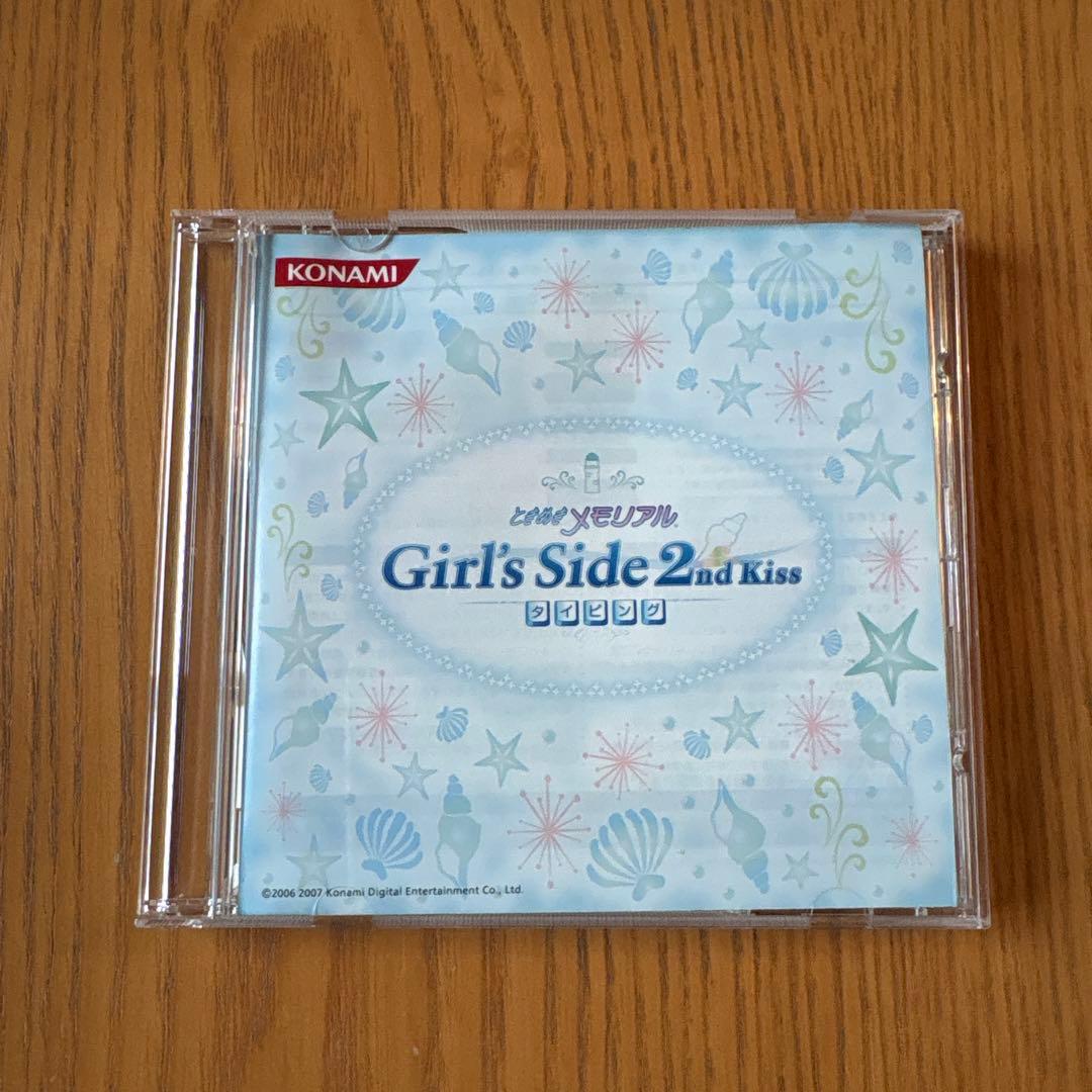 ときメモGS2タイピング（特典ドラマCD付き）