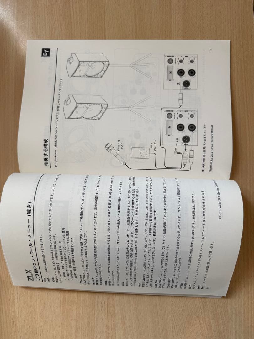 【超美品‼️】Electro-Voice ZLX-12P 単品‼️取説・箱・運搬箱‼️