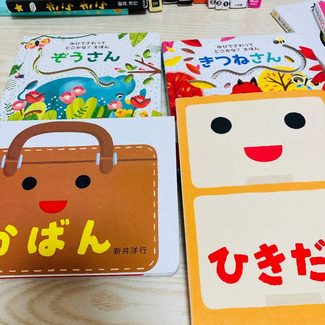 【最終値下げ！】0〜2歳　絵本・離乳食の本まとめ売り　20冊＋1冊