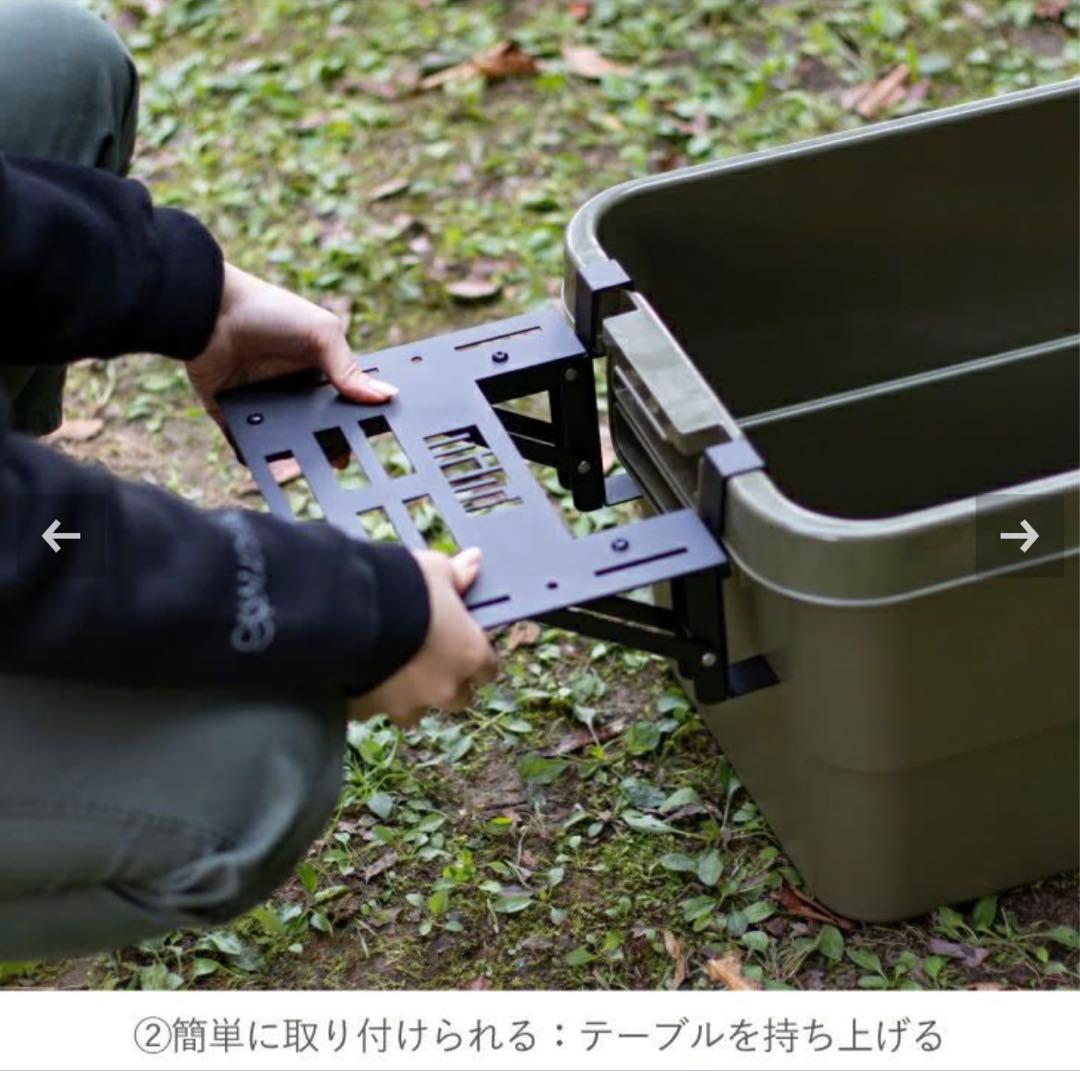 【ほぼ新品】mind トランクカーゴ用 FOLDING TABLE サイド２枚