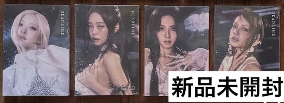 BLACKPINK ALBUM [DEADLINE] SILVER4種セット
