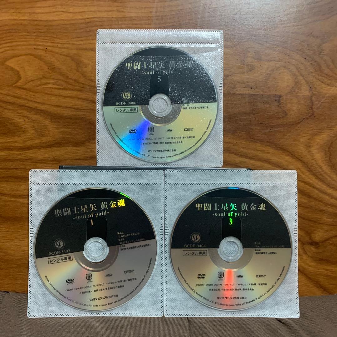聖闘士星矢 黄金魂 soul of gold 全6巻セット DVD