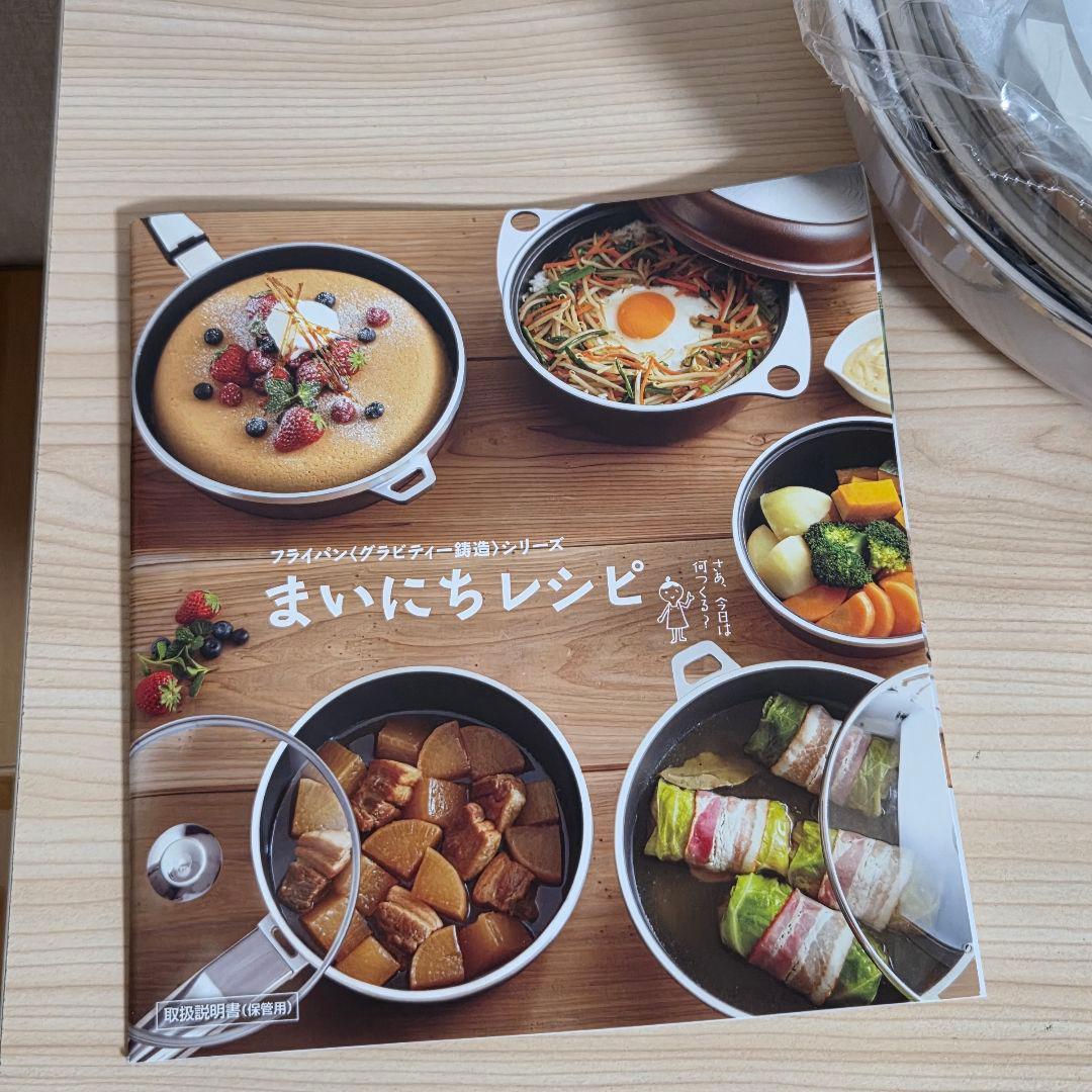 【ピースフル】アサヒ軽金属 オールライト 24cm
