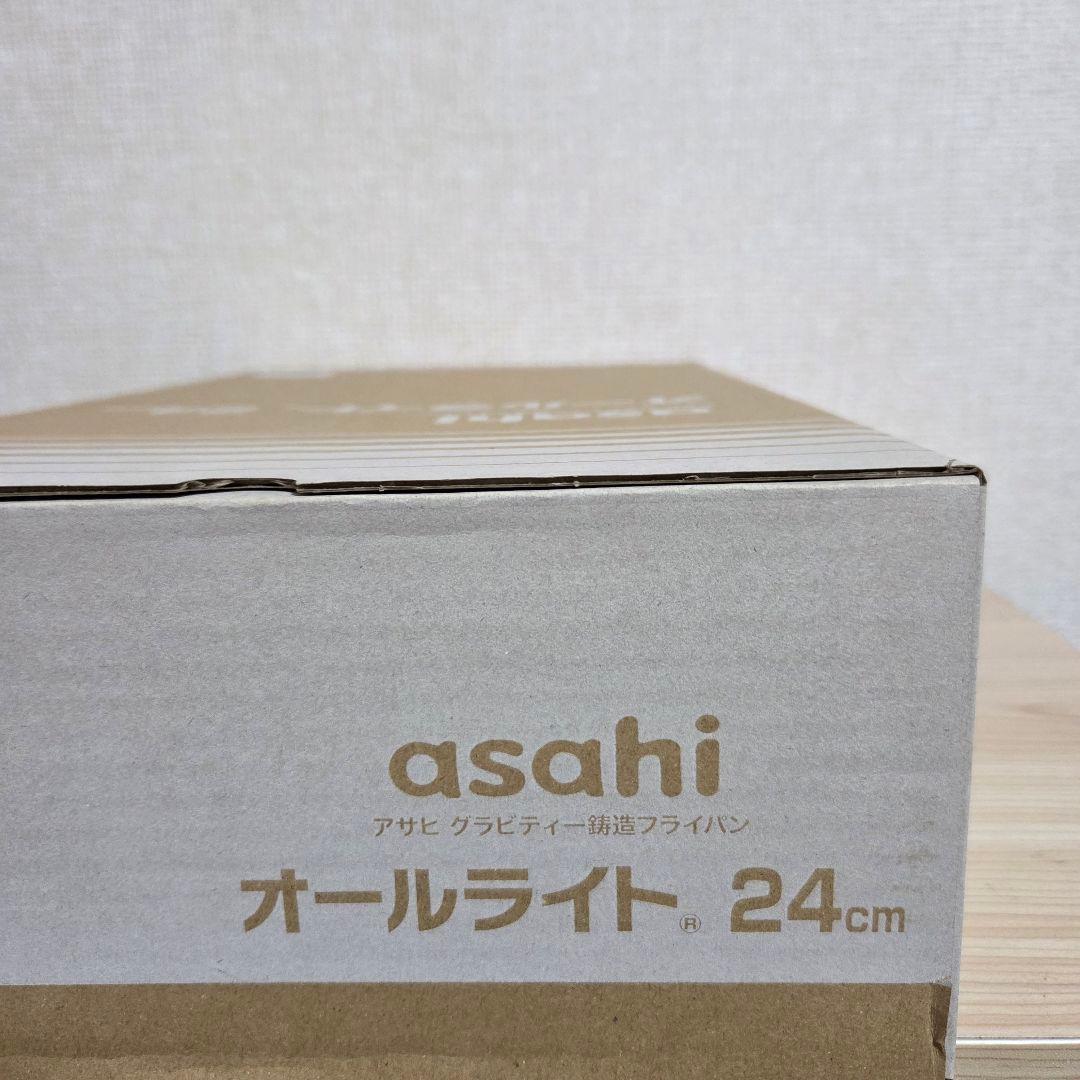 【ピースフル】アサヒ軽金属 オールライト 24cm