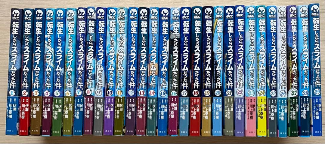 転生したらスライムだった件全巻(全初版・帯付き(1〜29巻)