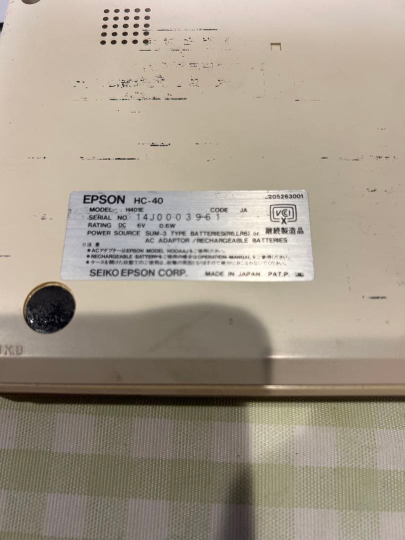 その他 Miyano-Epson NC Processor 2 HC40