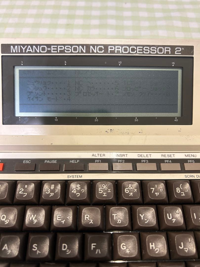 その他 Miyano-Epson NC Processor 2 HC40