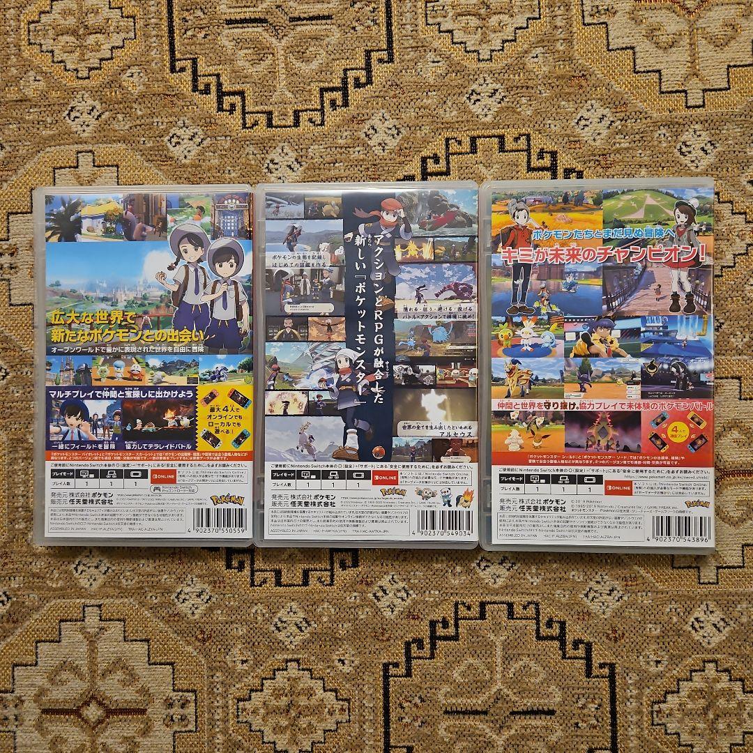 ポケットモンスター　3本セットとおまけ