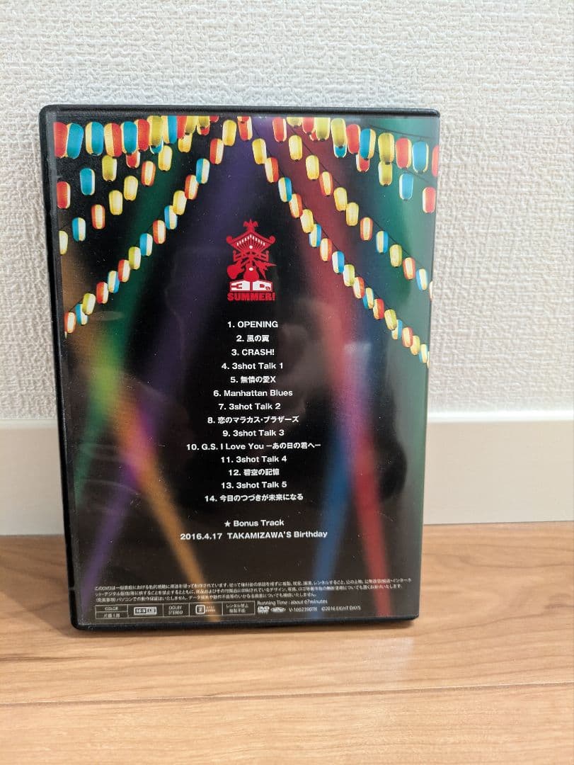 THE ALFEE 2016公式パンフレットDVD
