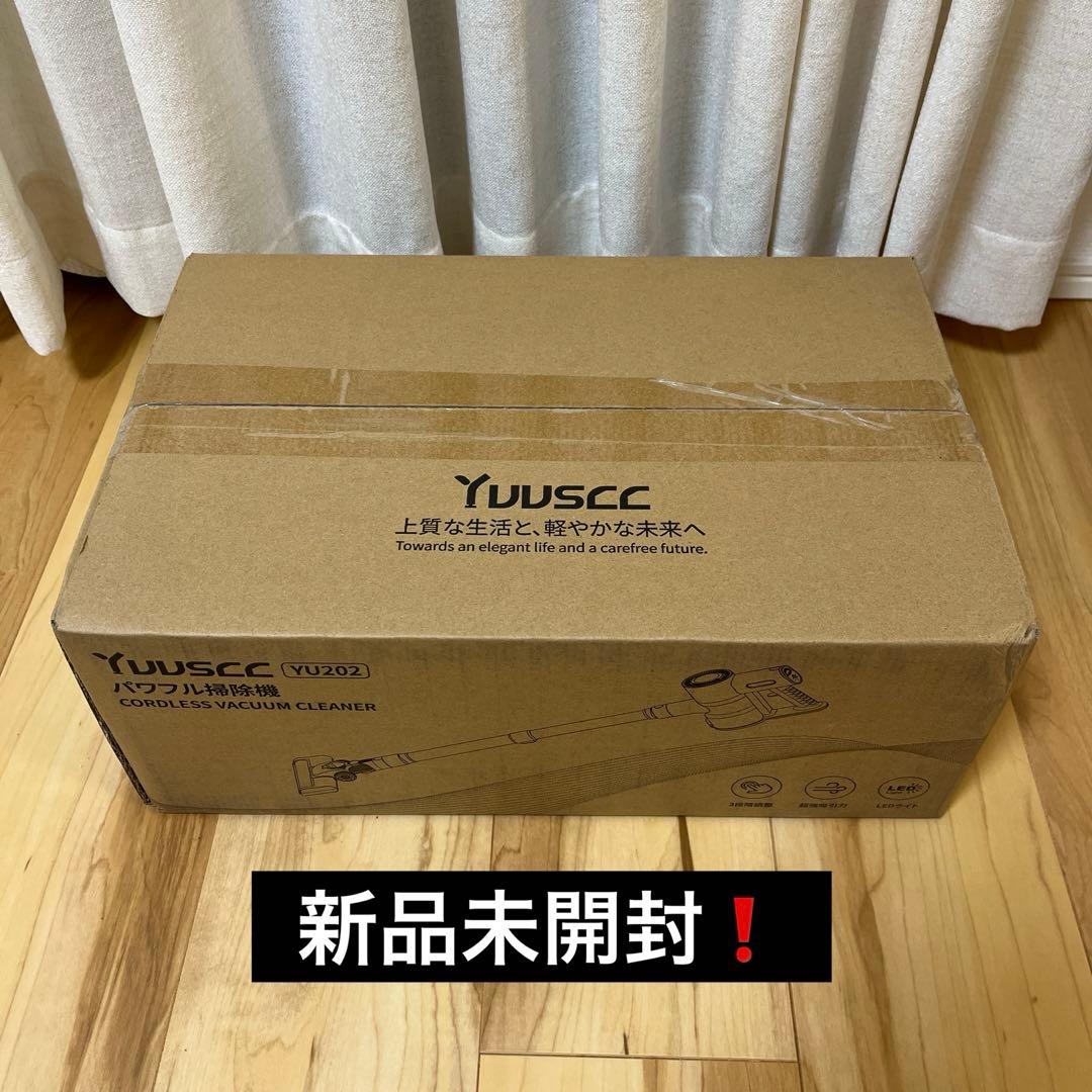 掃除機　新品　未開封