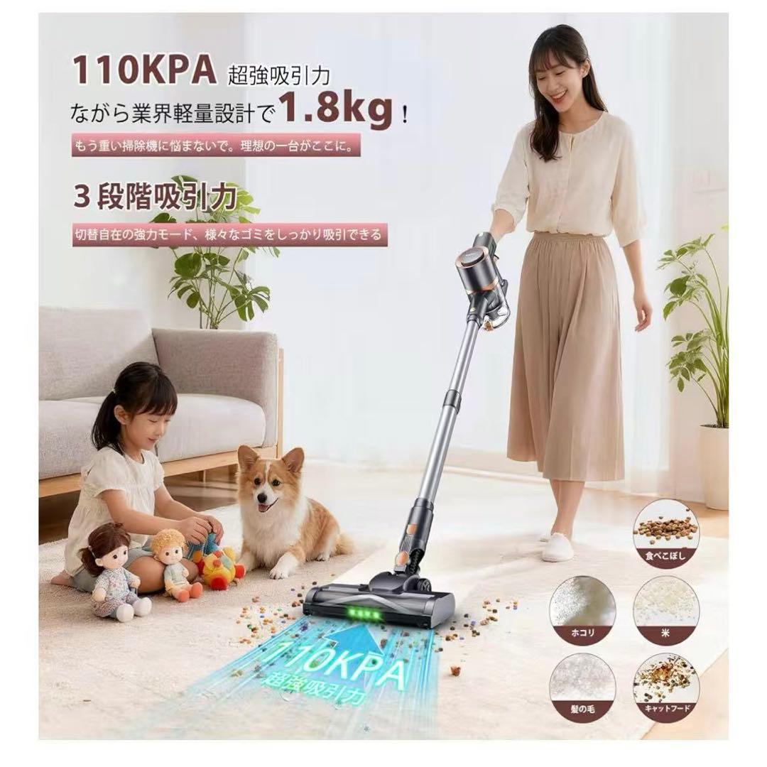 掃除機　新品　未開封
