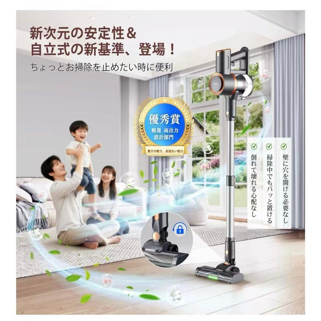 掃除機　新品　未開封