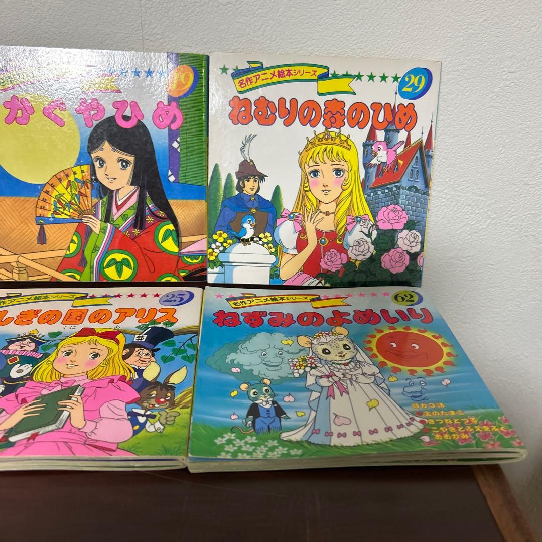 名作アニメ絵本シリーズ 6冊セット①