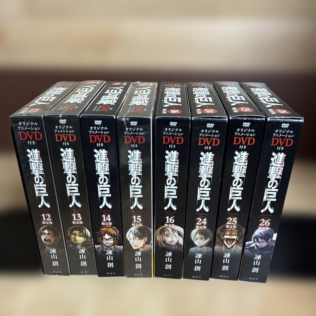 ほぼ初版　進撃の巨人　全巻　特装版　新品あり