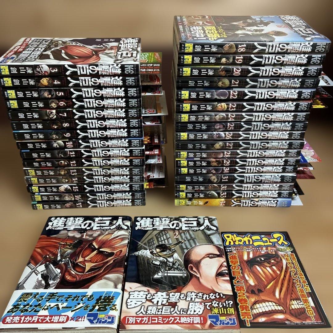 ほぼ初版　進撃の巨人　全巻　特装版　新品あり