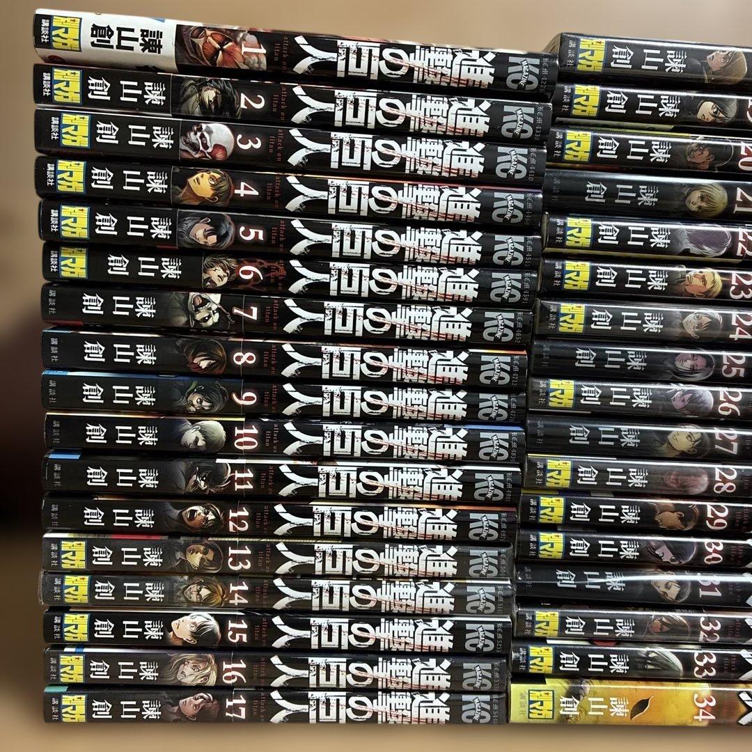 ほぼ初版　進撃の巨人　全巻　特装版　新品あり
