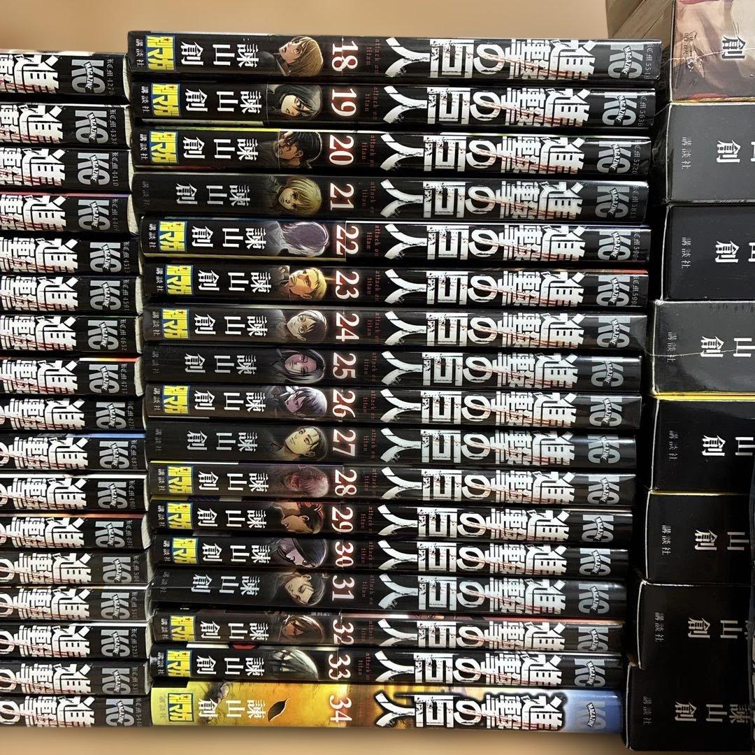 ほぼ初版　進撃の巨人　全巻　特装版　新品あり