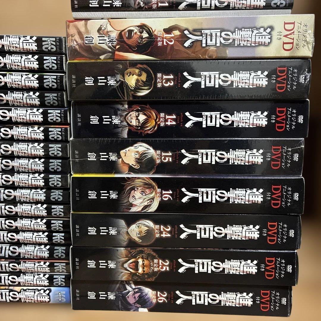 ほぼ初版　進撃の巨人　全巻　特装版　新品あり