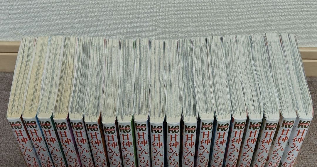 甘神さんちの縁結び コミック 1-19巻セット