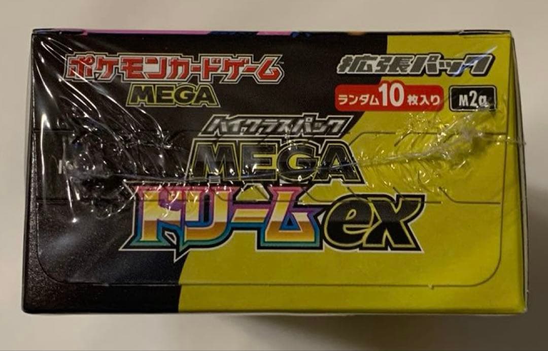 ポケモンカードゲーム MEGAドリームex シュリンク付き1箱 ②