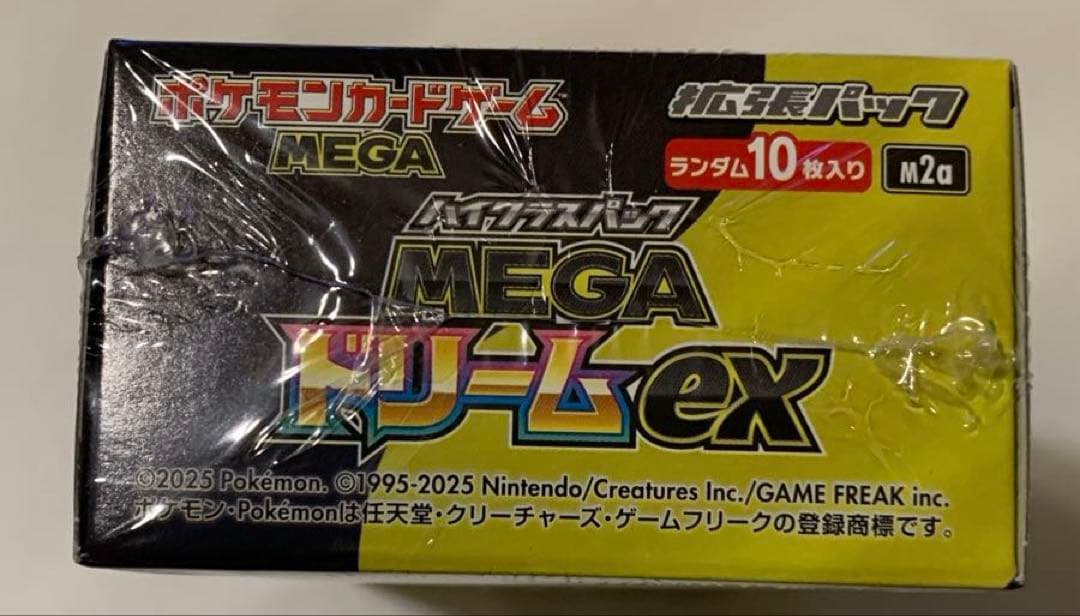 ポケモンカードゲーム MEGAドリームex シュリンク付き1箱 ②