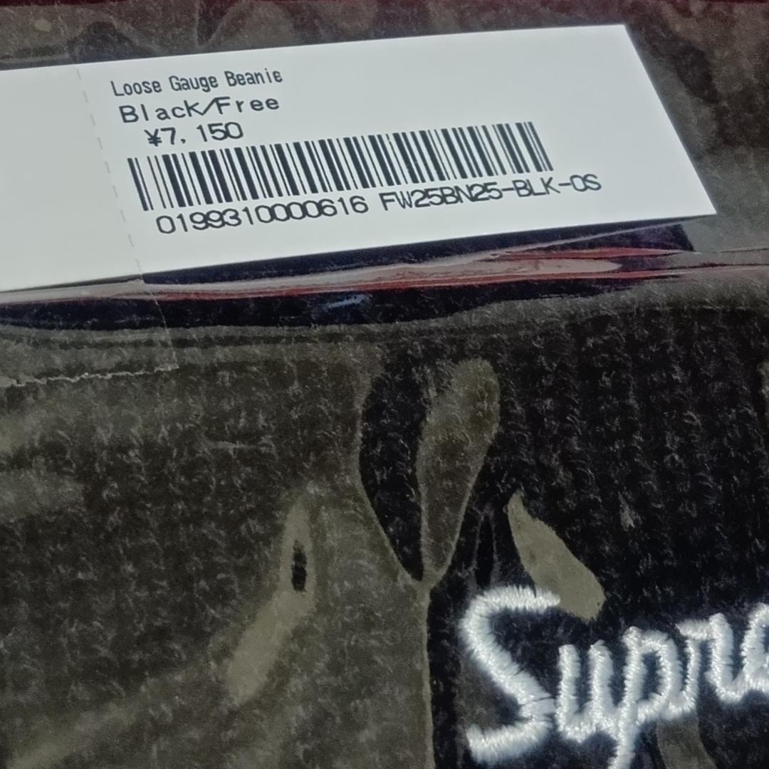 【期間限定～3/8】 Supreme Loose Gauge Beanie ①