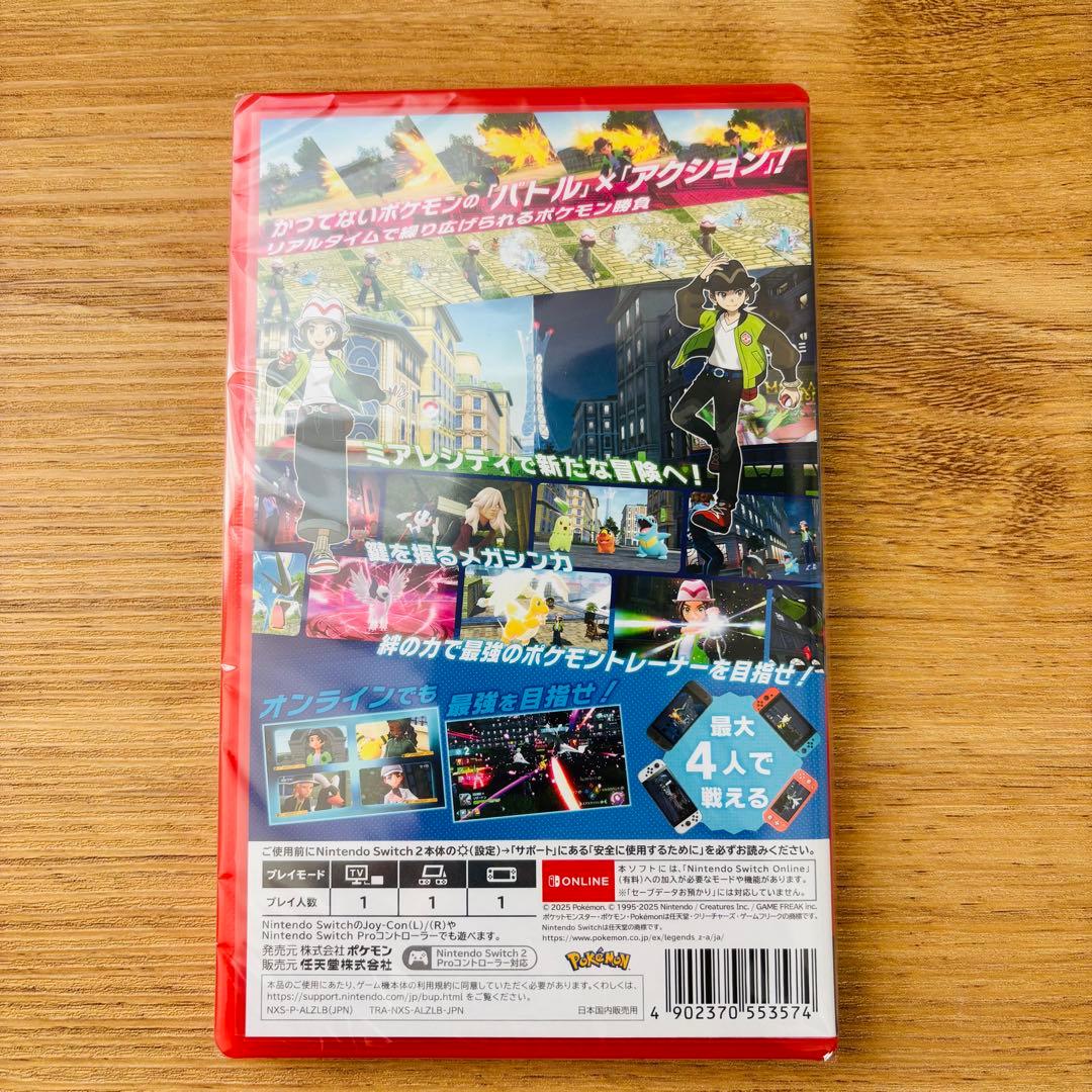 【新品未開封】Pokémon Legends Z-A Switch 2