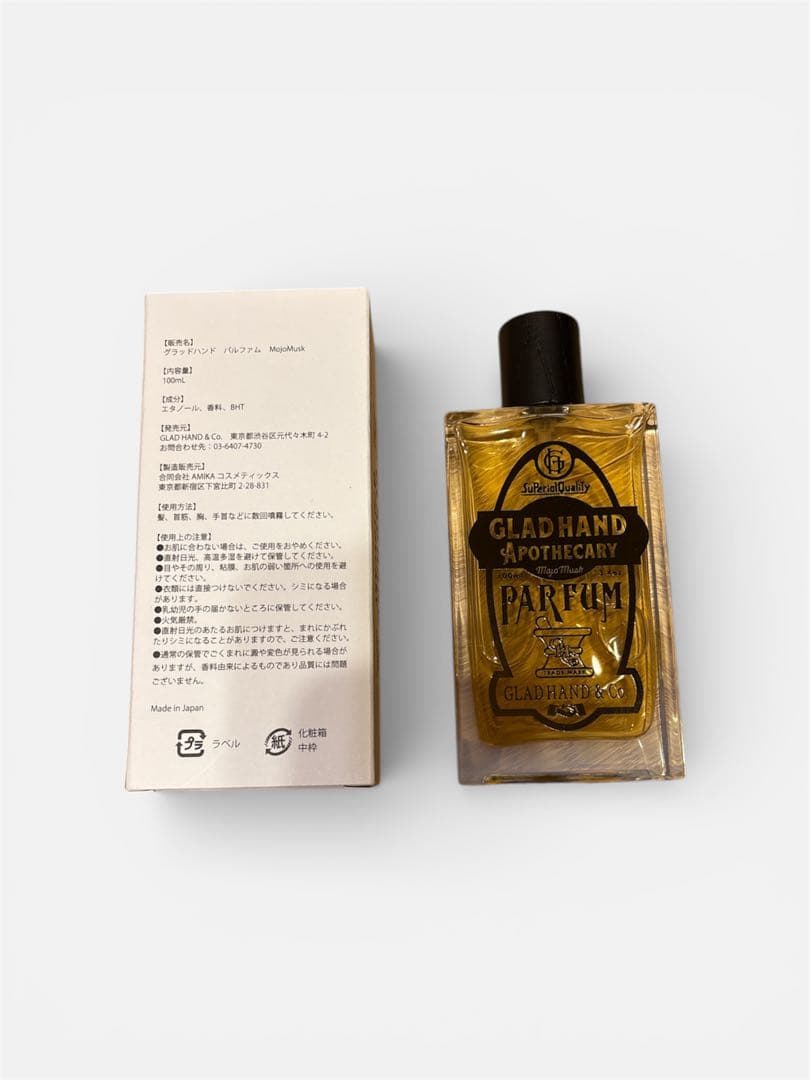 再値下　GLAD HAND APOTHECARY パルファム　香水