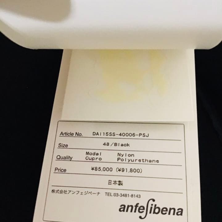 ダルタンボナパルト　ジャケット　未使用　タグ付き　Mサイズ　ブラック　黒