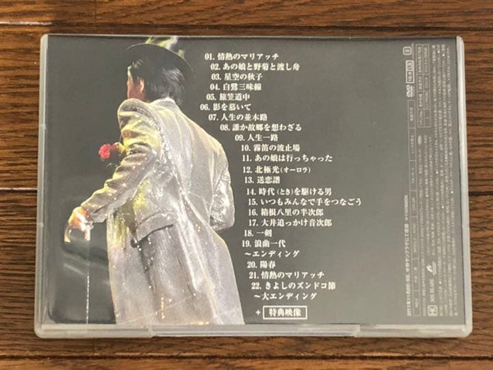 【レア】氷川きよし ファンクラブ限定コンサート2011 in 中野サンプラザ