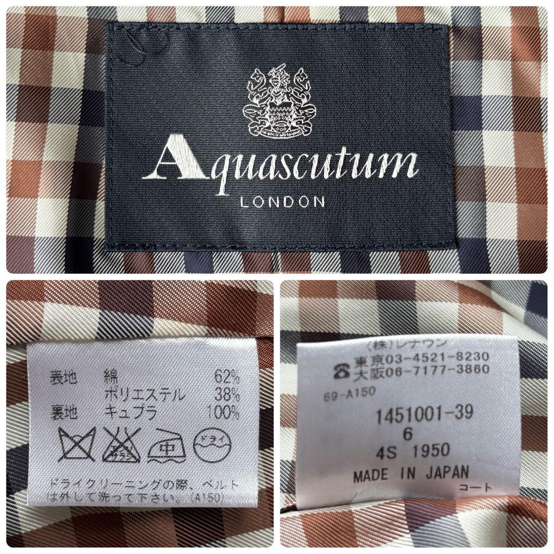 美品✨Aquascutum トレンチコート　ライナー　ネイビー　サイズ6