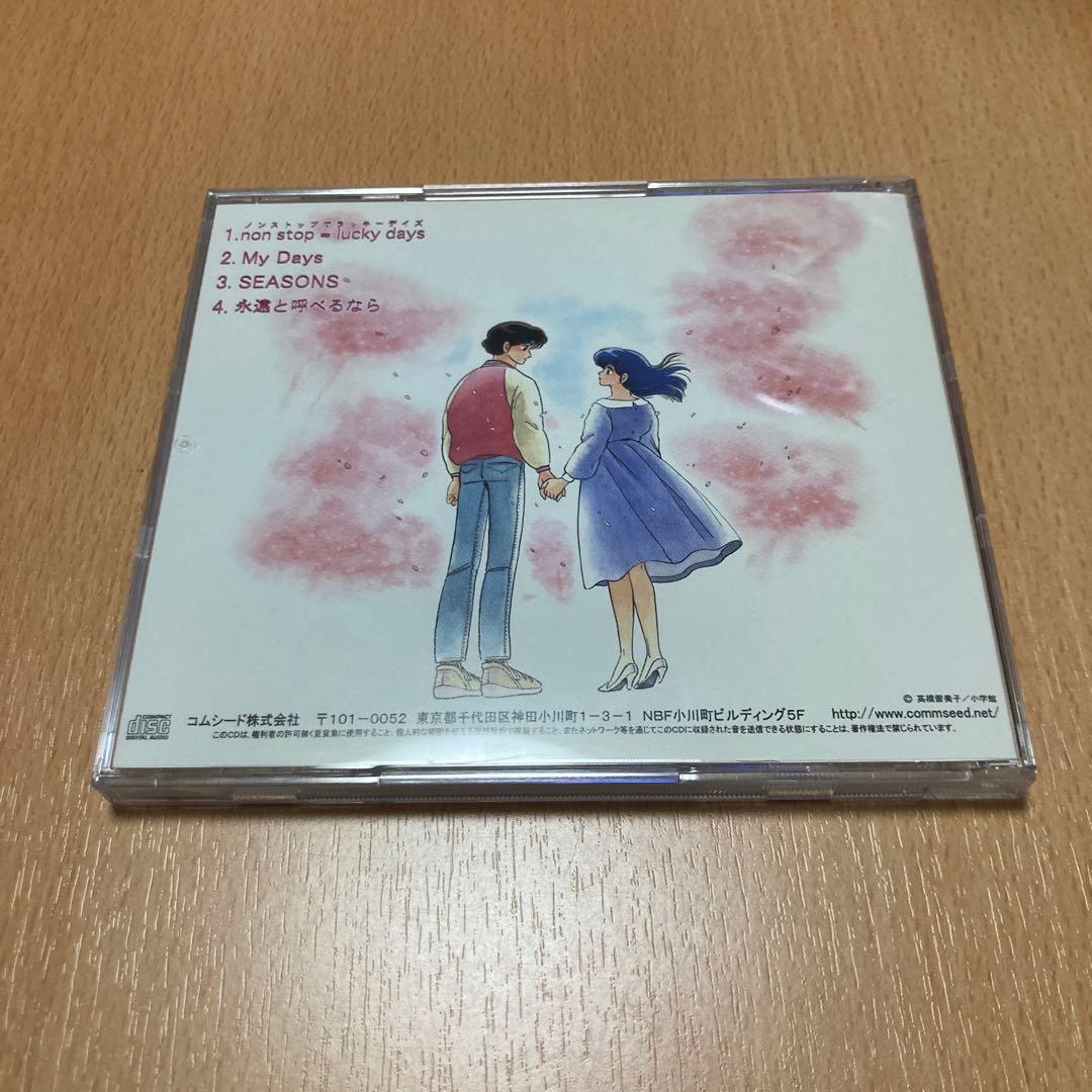 中古 パチスロCD めぞん一刻 あなたに会えて、本当によかった サウンドトラック