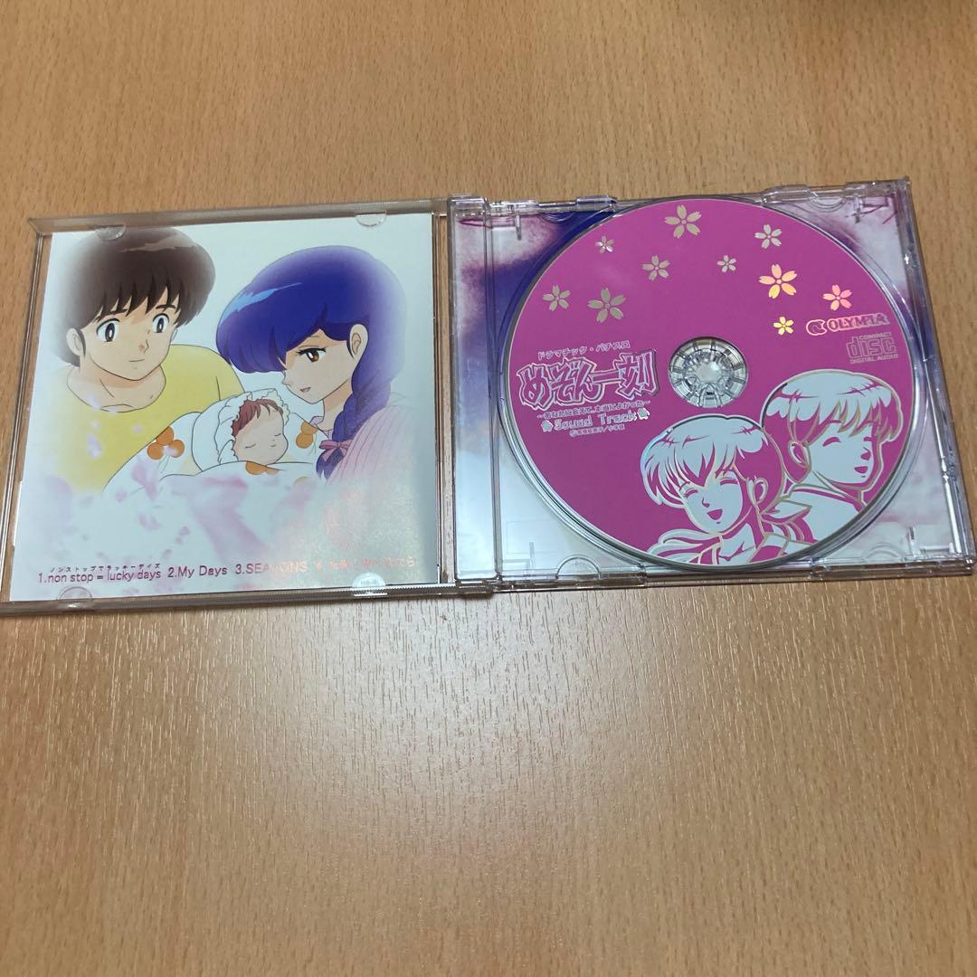 中古 パチスロCD めぞん一刻 あなたに会えて、本当によかった サウンドトラック