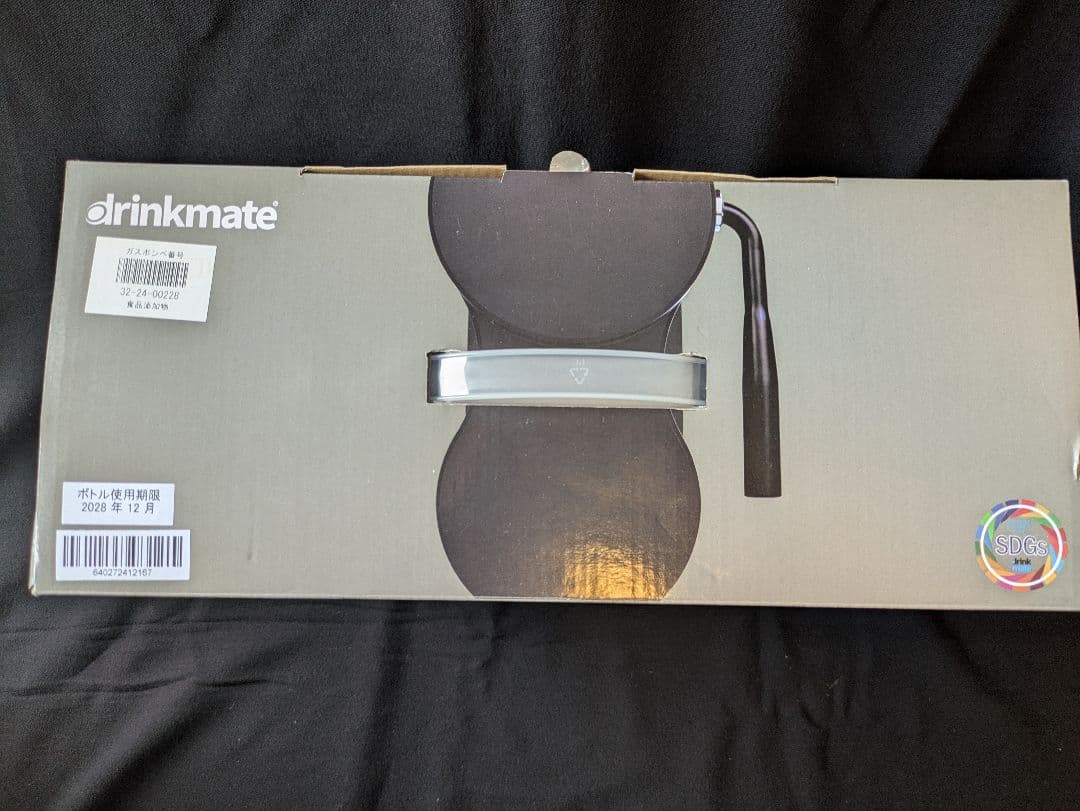【開封未使用】drinkmate 炭酸水メーカー Series 640