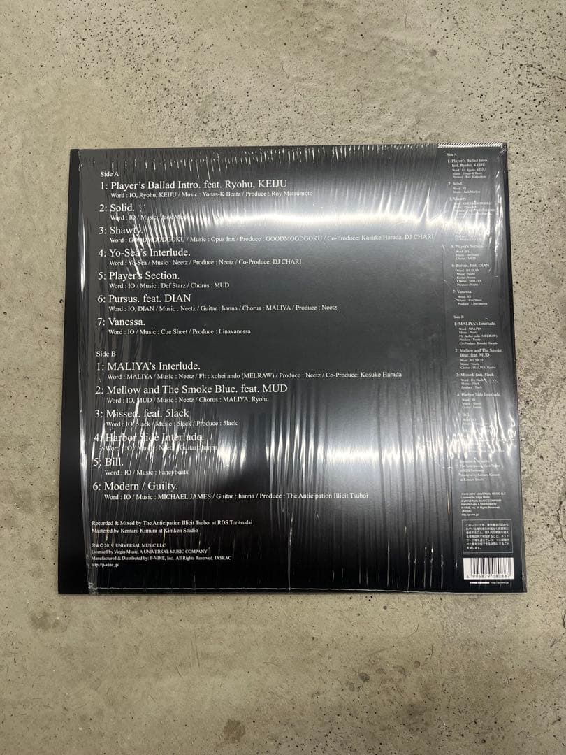 邦楽 IO Player's Ballad 12inc LP