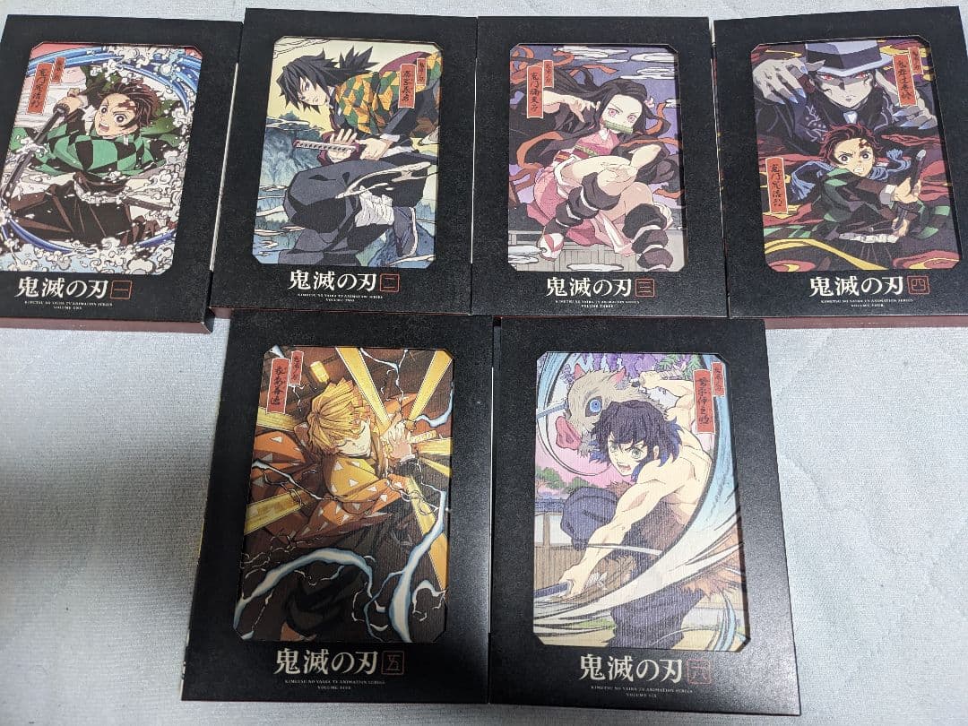 鬼滅の刃 DVD 立志編 完全生産限定版 全11巻セット 中古