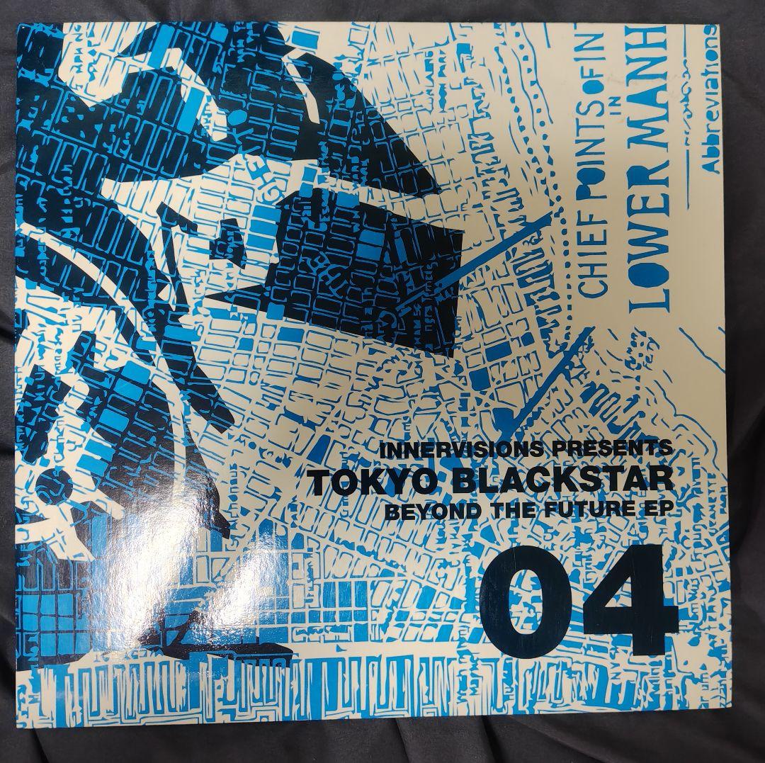 和ハウス 12\"レコード 15枚セット