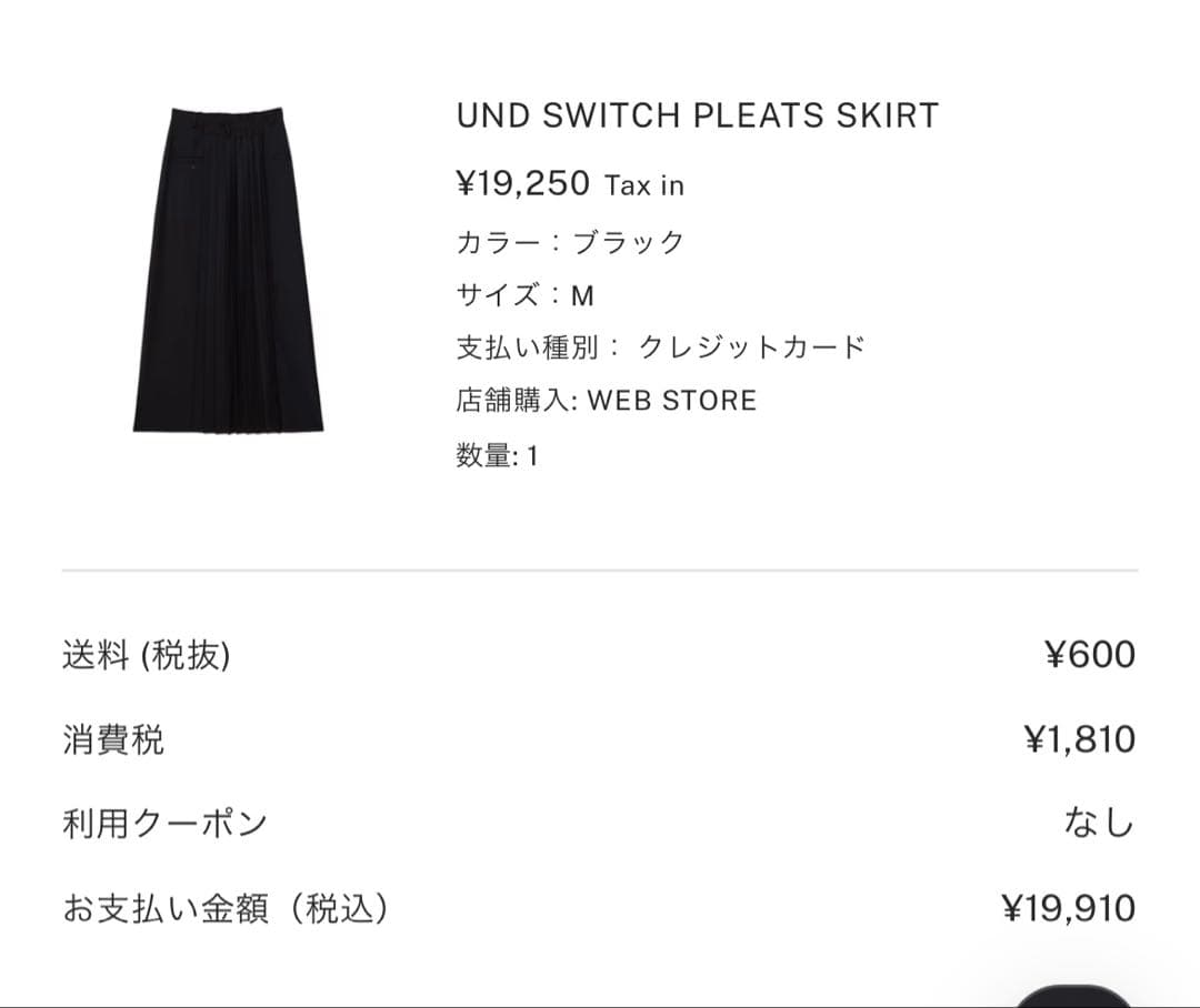 新品未使用　ameri UND SWITCH PLEATS SKIRT